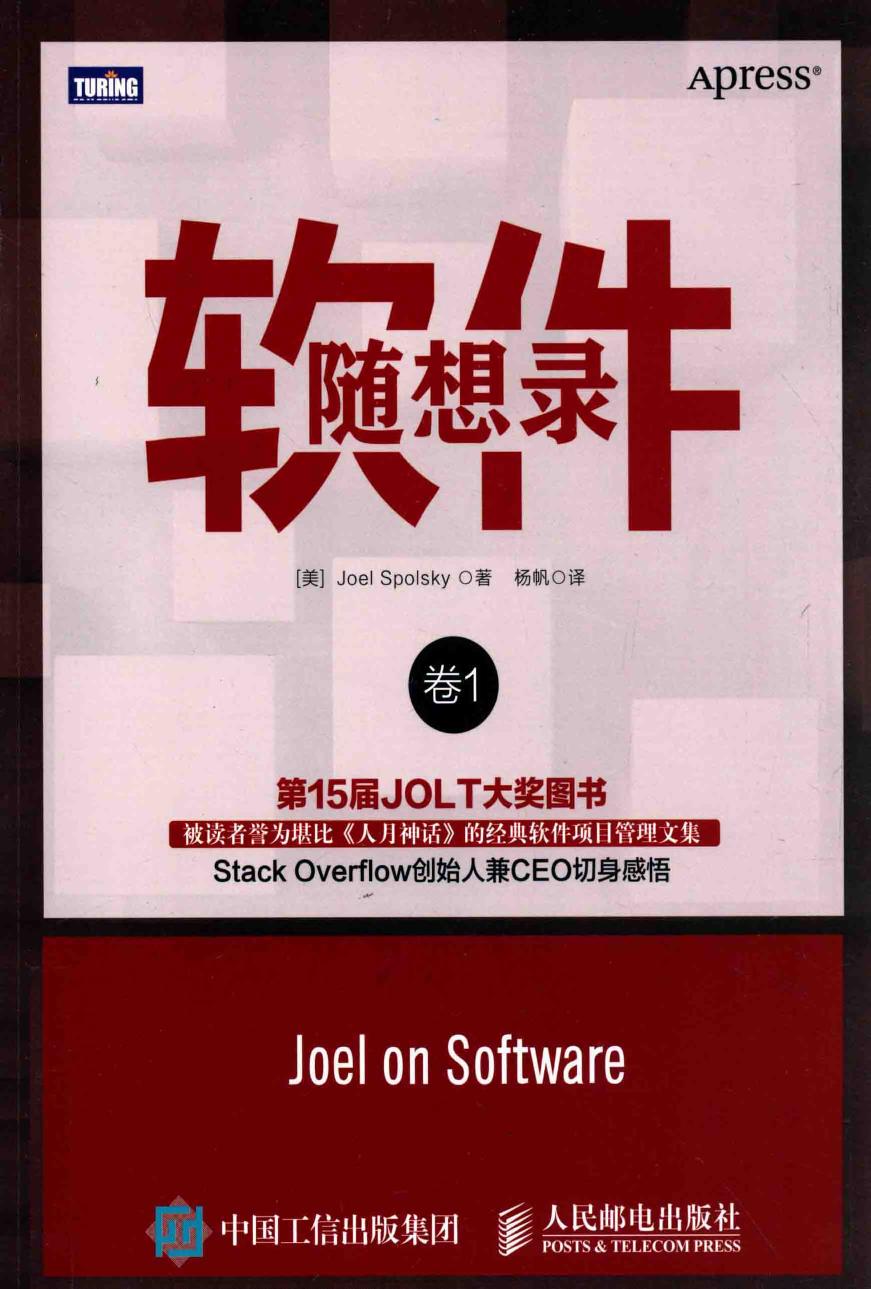 [图灵程序设计丛书 1